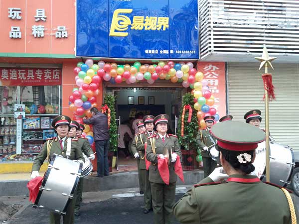 熱烈慶祝健康路店開業(yè)！