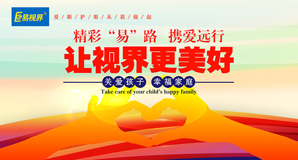 從“透支健康，儲(chǔ)蓄金錢”轉(zhuǎn)變?yōu)?ldquo;預(yù)支金錢，積累健康”