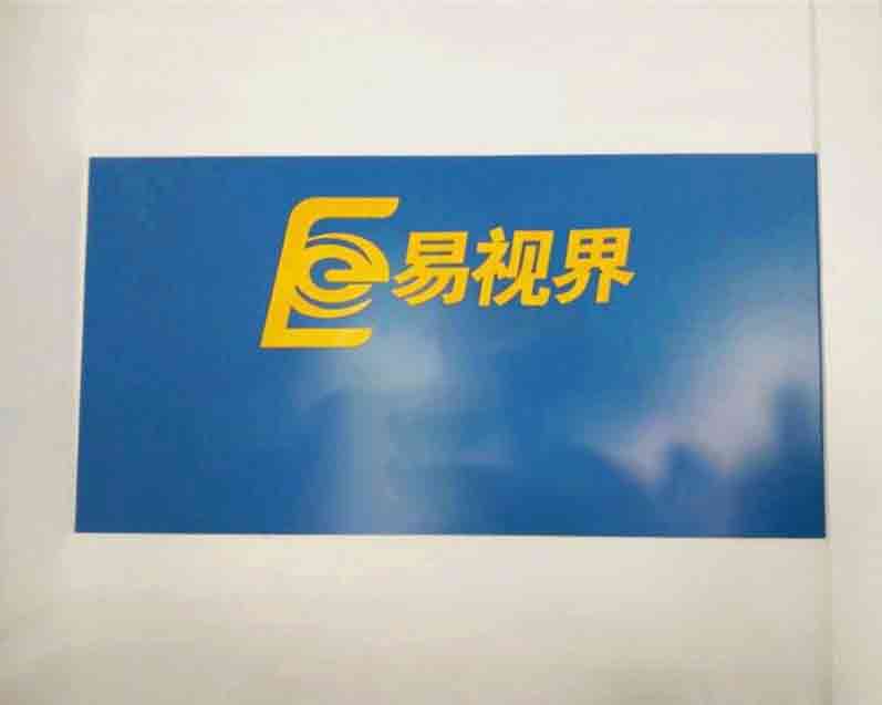 熱烈慶祝易視界濟(jì)南2店裝修即將完畢！