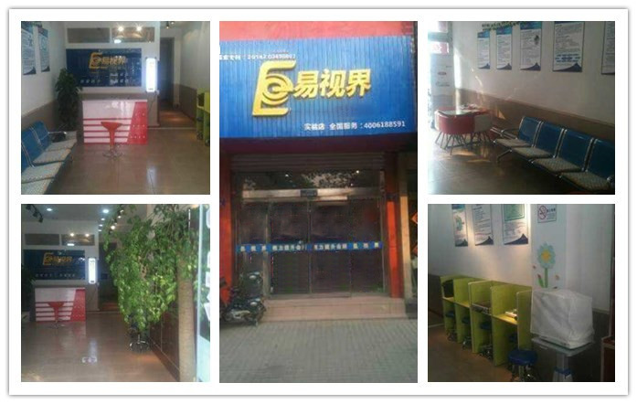 熱烈慶祝易視界平度店裝修完畢，近期開業(yè)！