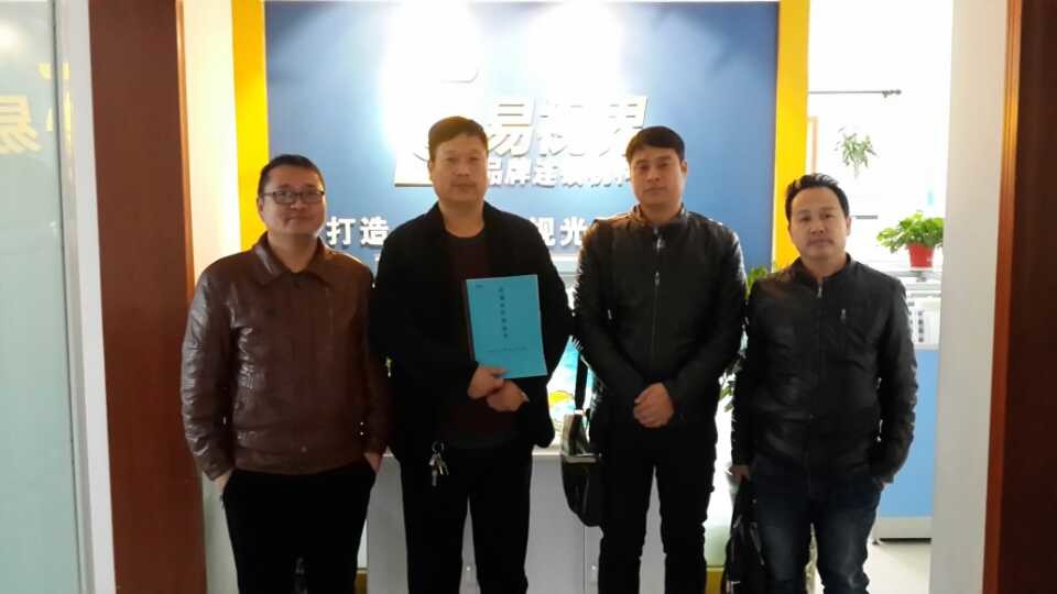 熱烈慶祝易視界鶴壁旗艦店簽約成功?。?！