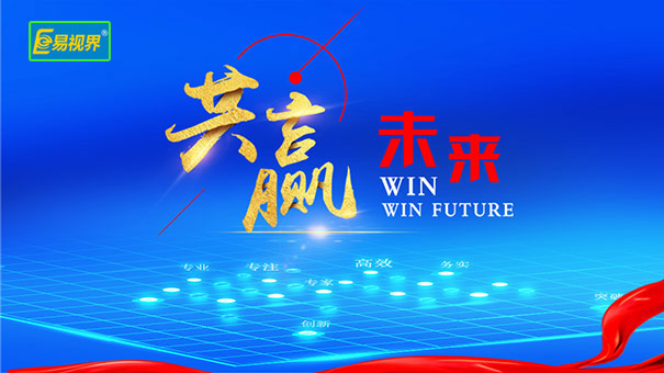 視力防護訓(xùn)練加盟