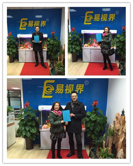 熱烈慶祝易視界成都店簽約！?。? height=