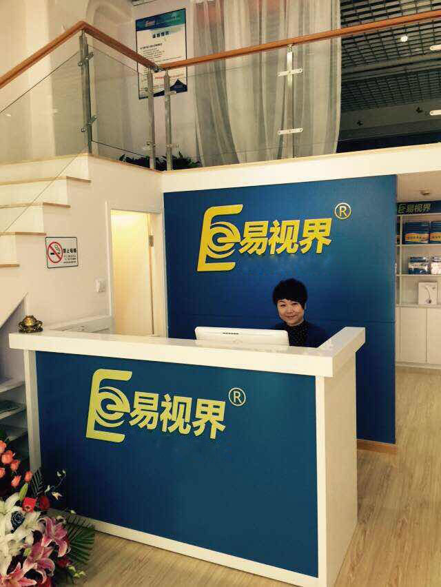 熱烈祝賀易視界上海旗艦店—浦東3店今天試營業(yè)！