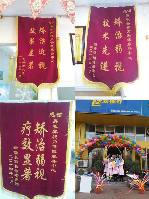 易視界的外界評(píng)價(jià)好嗎？