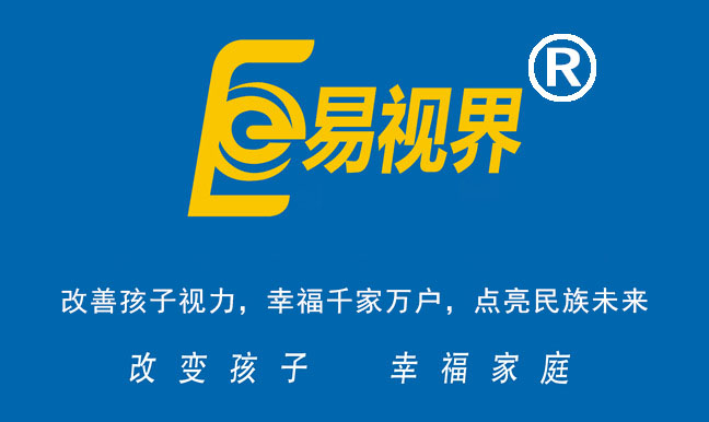 近視治療最佳時(shí)期是什么時(shí)候