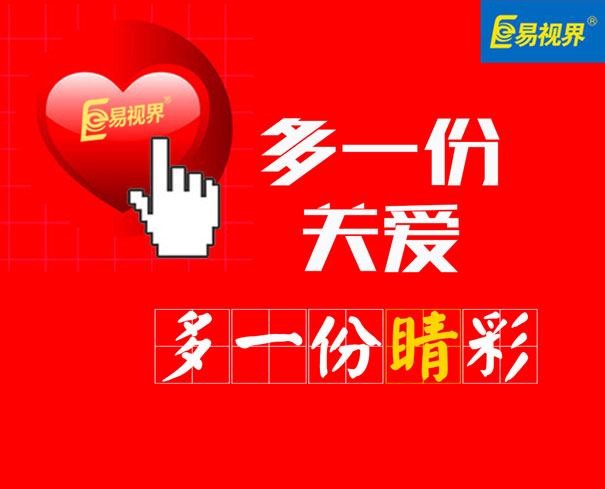 開燈睡覺對(duì)孩子視力好不好