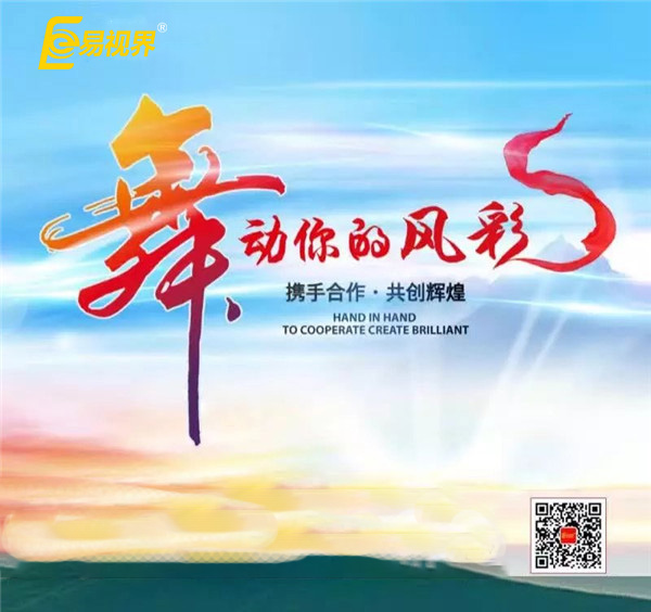 視力防護(hù)加盟哪個好？易視界讓創(chuàng)業(yè)變得如此簡單