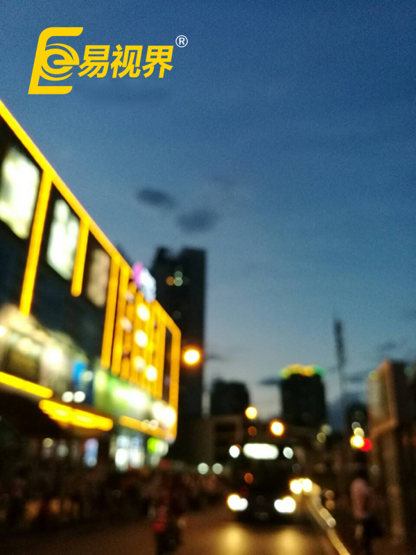 你的視界還清晰嗎？