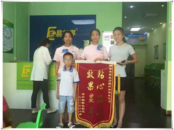 投資視力矯正加盟哪個品牌好？優(yōu)選易視界
