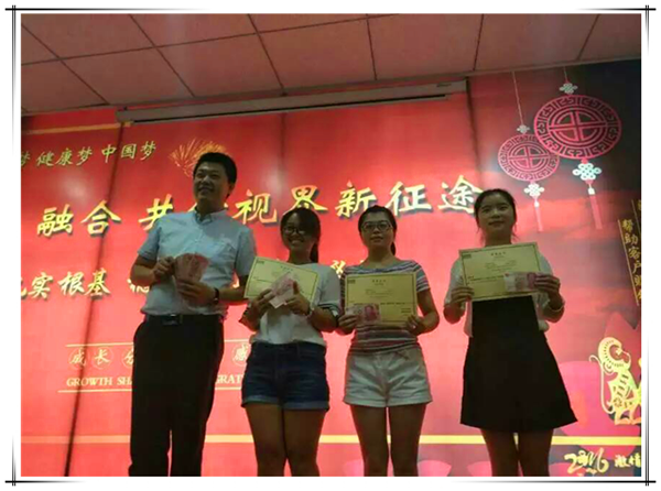 易視界九月啟動大會，夢想疊加尊嚴致青春