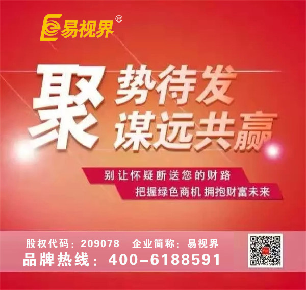 投資視力矯正加盟哪個(gè)品牌好？?jī)?yōu)選易視界