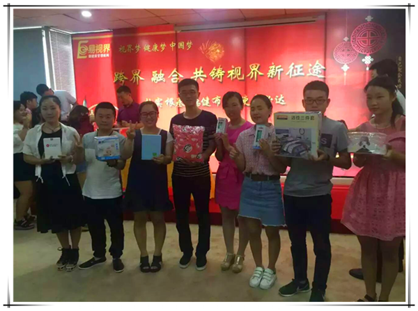 易視界九月啟動大會，夢想疊加尊嚴致青春