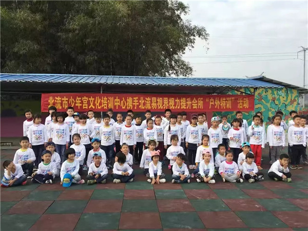 北流市少年宮攜手北流易視界“戶外特訓(xùn)”活動火熱進(jìn)行中