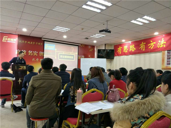 易視界伙伴們認真學(xué)習(xí)中