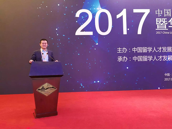 易視界實業(yè)集團(tuán)陳奇總經(jīng)理受邀參加此次盛典
