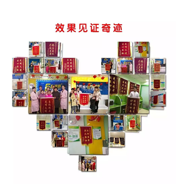 易視界矯正弱視怎么樣？事實說話效果贊