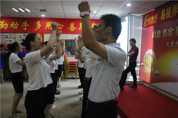易視界激情的團(tuán)隊(duì)風(fēng)采展示，大家可以感受下