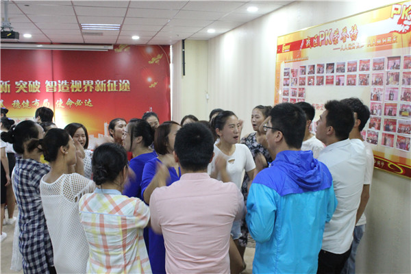 蓄勢待發(fā)，永爭知名