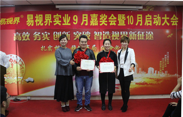 優(yōu)秀管理獎獲得者：史雅瓊、王少平