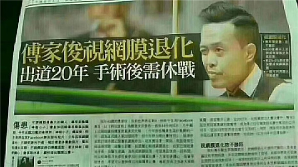 愛眼睛，預防比治療更重要