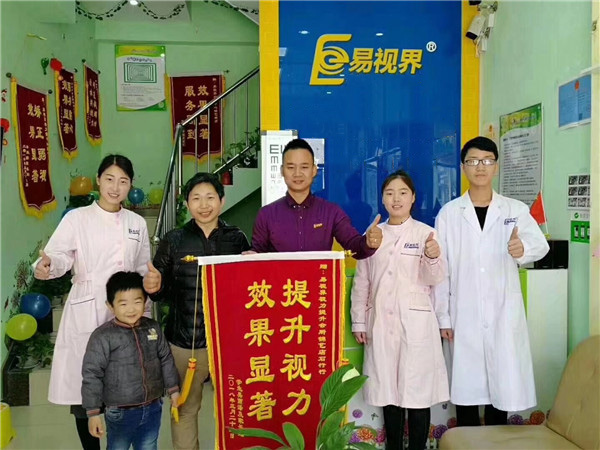 易視界提升效果怎么樣？因提升效果好家長送來錦旗表示感謝