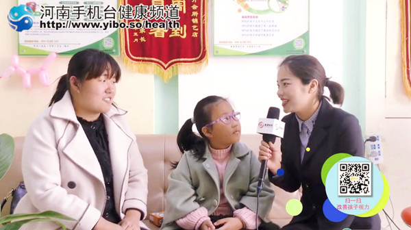 易視界矯正技術怎么樣？用效果說話家長贊