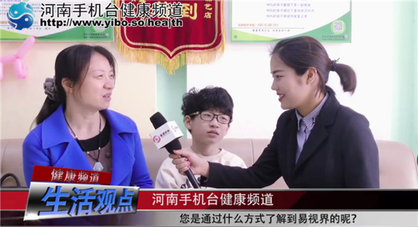 易視界弱視效果到底怎么樣？小朋友在易視界矯正弱視完全防護(hù)