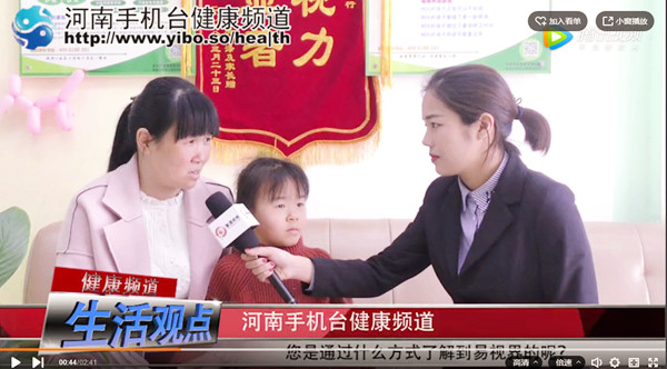易視界弱視效果怎么樣？《生活觀點(diǎn)》帶您進(jìn)店一探究竟