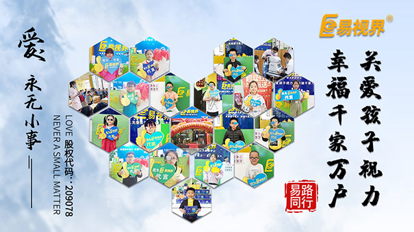 近視能不能自然防護(hù)，如何訓(xùn)練！