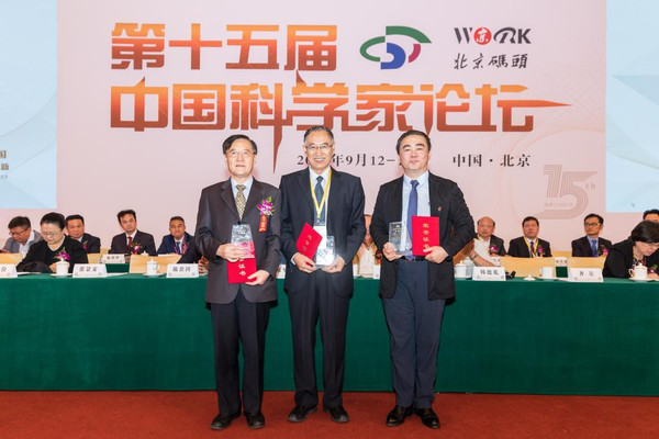 張景安、齊讓、陳貴等同志獲頒“傳播科學精神特別貢獻獎”