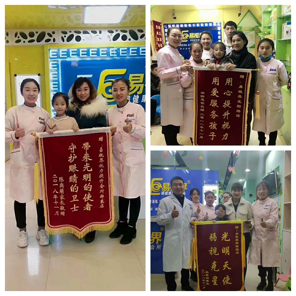 易視界提升效果怎么樣？店面一天收到三面錦旗