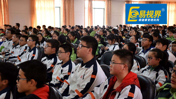 近視如何矯正？易視界為您來解答