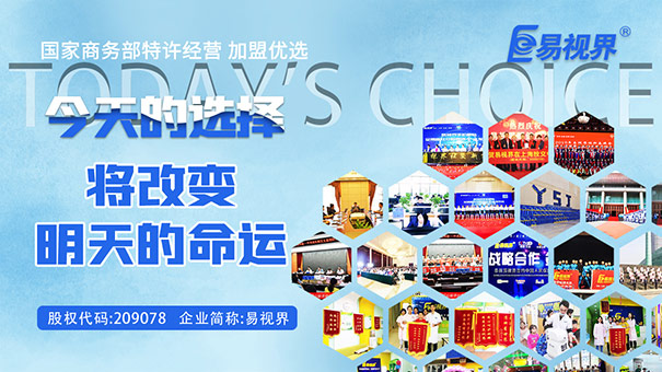 近視眼怎么防護(hù)視力？高度近視引發(fā)的并發(fā)癥 易視界
