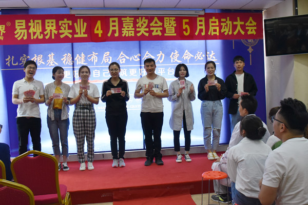上臺(tái)領(lǐng)錢了，好開心，有木有？