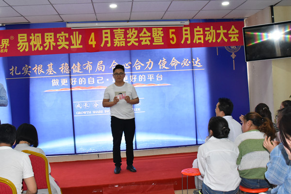 上臺(tái)領(lǐng)錢了，好開心，有木有？