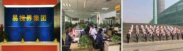 易視界強大的團隊支持，為您的門店保駕護航