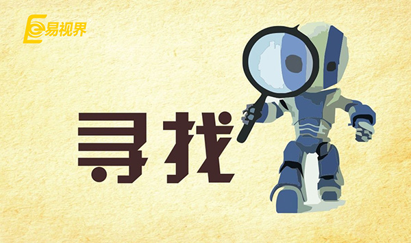 青少年近視多發(fā)，有閑錢不如開一家近視加盟店