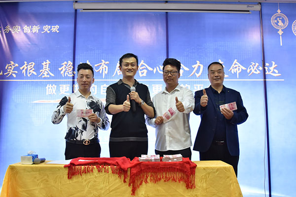 攜手共贏，易視界10月啟動(dòng)大會(huì)圓滿舉行