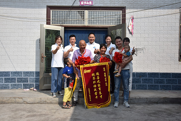 為老人頒發(fā)“德善之家育良才，視界職場(chǎng)成骨干”的錦旗