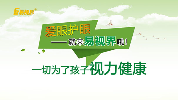 孩子握筆姿勢(shì)不正確、引發(fā)近視問(wèn)題