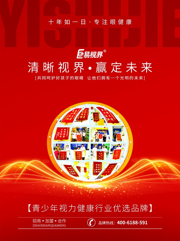 近視的臨床表現(xiàn)有哪些？