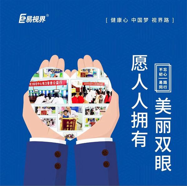近視五百度以上是什么體驗(yàn)？