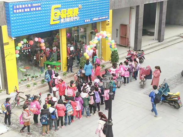 近視加盟哪種品牌的比較好？