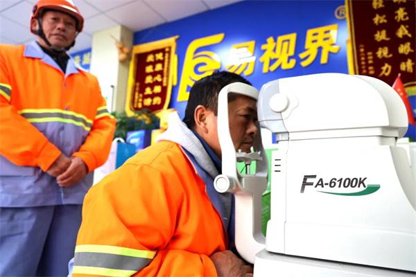 愛心聚焦！易視界300多副老花鏡暖了環(huán)衛(wèi)工人的心！