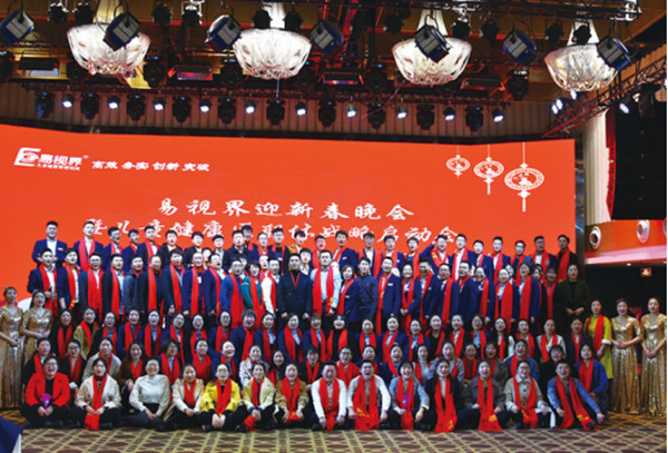 易視界實(shí)業(yè)公司榮獲2021年度中原最佳人氣雇主百強(qiáng)獎