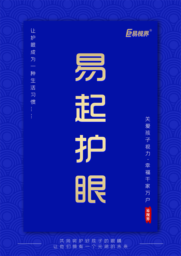 孩子成年后近視度數還會增長嗎？