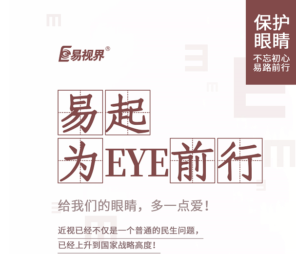 什么是夜盲癥？要如何預(yù)防？