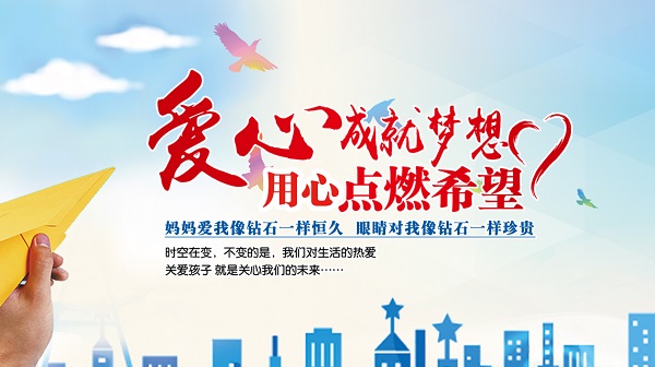 家長應(yīng)該如何提高兒童視力呢？