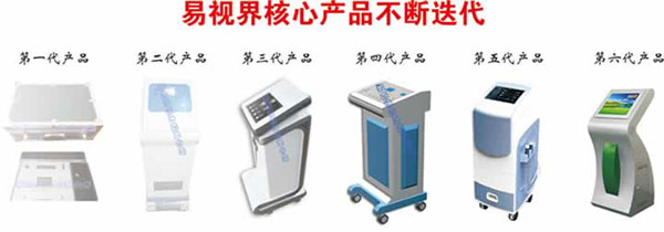 視力矯正加盟連鎖哪個(gè)品牌好？
